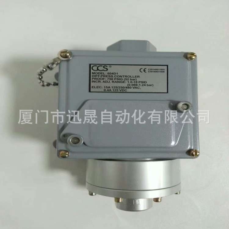 604GZM11-7011 604GZ2 604VM1 604D1压力开关CCS 差压开关