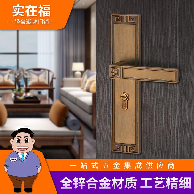 经典仿古室内门锁卧室静音房门锁锌合金木门锁执手锁中国风锁具