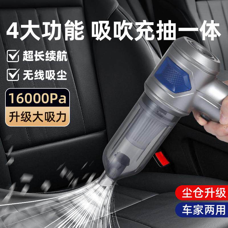 新款车载吸尘机汽车家用大功率吸尘器便携式无线吸尘器吹尘器