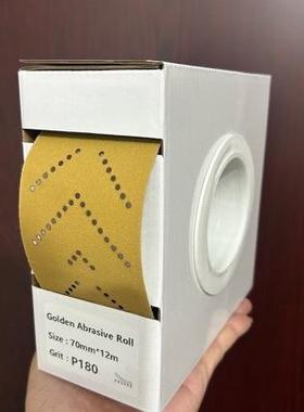 汽车打磨砂砂卷长条70mmx12米手撕黄色旋风多孔砂纸卷