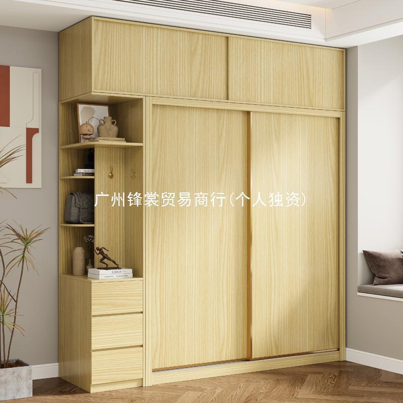 FS实木颗粒板推拉门衣柜原木色日式移门柜家用主卧室衣橱收纳储物