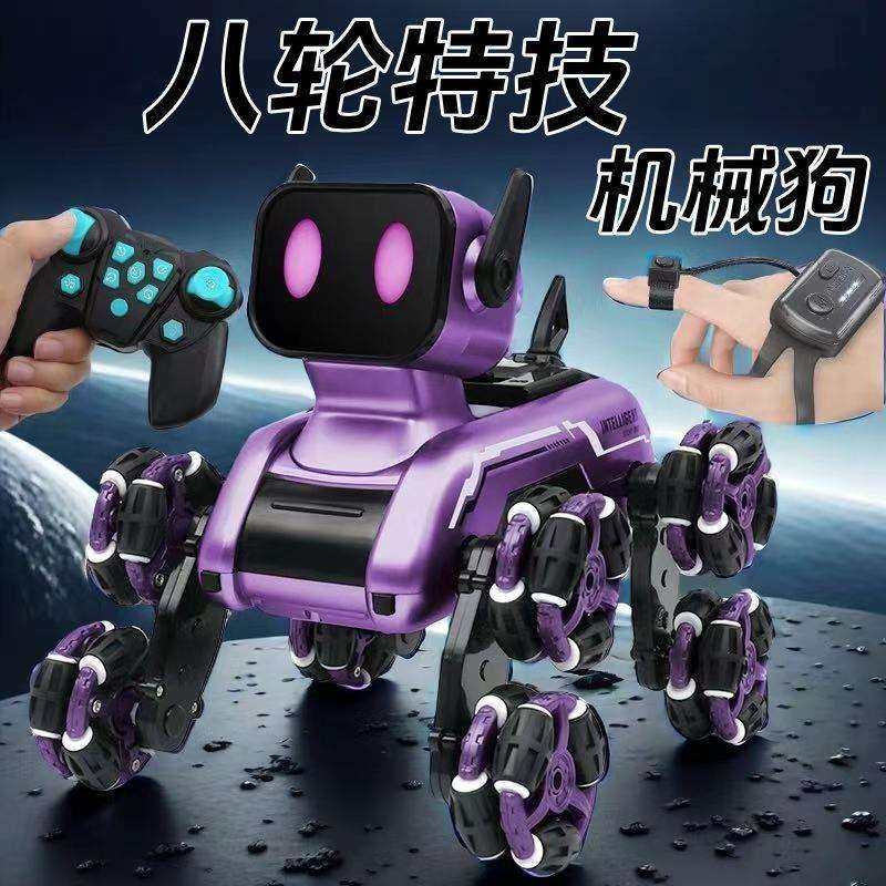 电动智能机器狗遥控车玩具儿童汽车八轮手势双感应