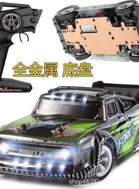 伟力1:28遥控rc高速四驱竞赛蚊车成人电动赛车模型专业漂移284131