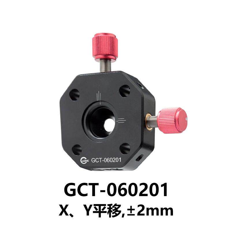 DHC同轴针孔架XY平移GCT-060201大恒光电GCT-060201