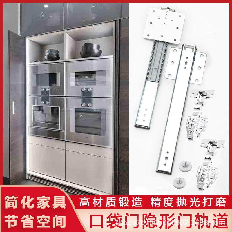 衣柜门橱柜门隐形插入式配件收缩侧装口袋门滑轨折叠家具五金配件,畜牧/养殖物资,畜牧/养殖器械,淘宝优惠券,粉丝福利购,淘宝优惠卷
