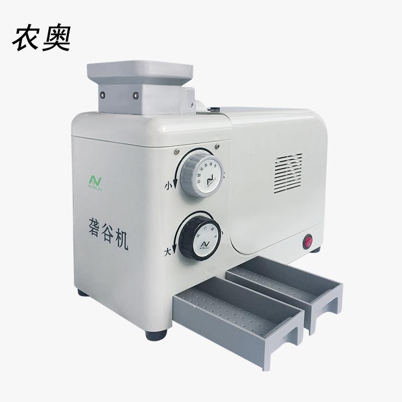 农奥砻谷机稻谷去壳出糙机稻壳分离器脱壳糙米机碾米机剥壳机