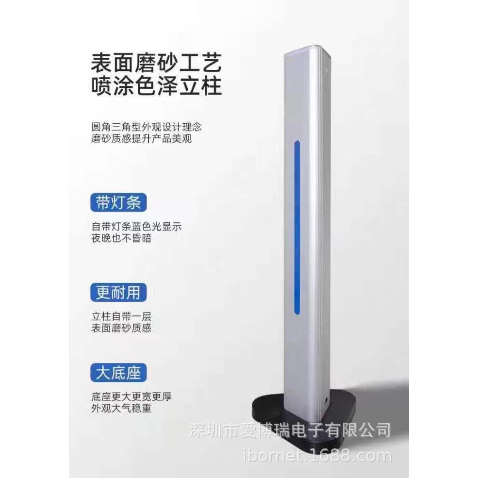 人脸识别立柱支架带LED灯条各种场所红外测温一体机底座支架底座