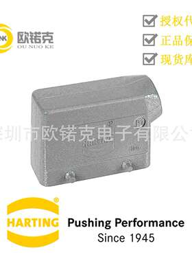HARTING浩亭19340060521HanB用于工业连接器的标准上売/底座