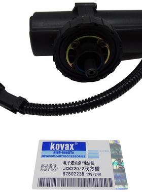 JCB220电子燃油泵228-9129249-766912V24V232-5877333