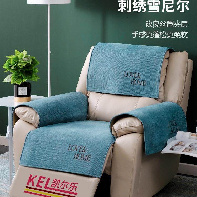 多功能沙发垫防滑沙发坐垫子美甲单人垫子电动沙发罩套巾