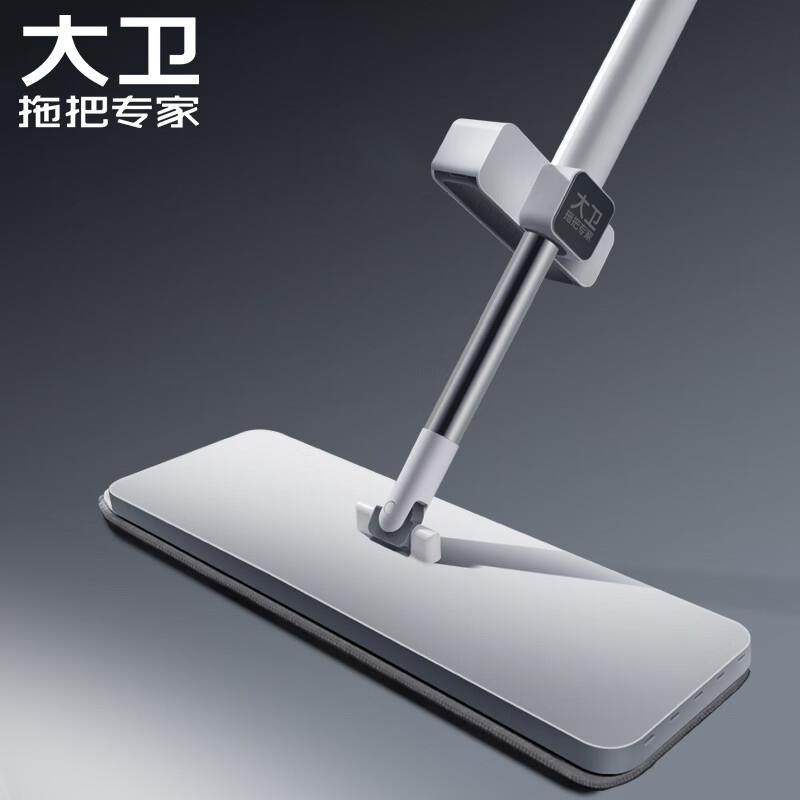 大卫拖把平板干湿两用懒人拖地神器平拖家用一拖净P10可拆洗,畜牧/养殖物资,畜牧/养殖器械,淘宝优惠券,粉丝福利购,淘宝优惠卷