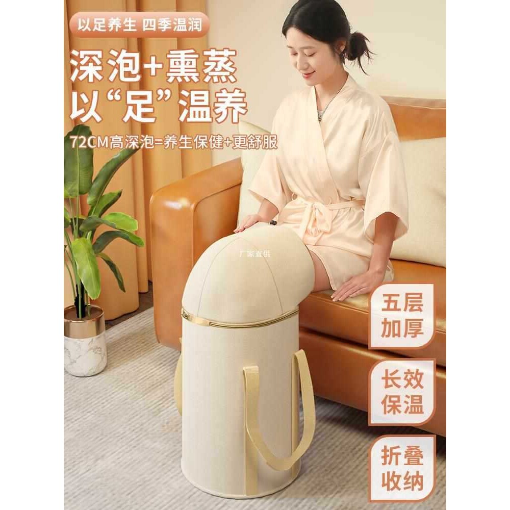 可折叠泡脚桶家用过小腿加高加深过膝泡脚袋便携式保温洗脚盆