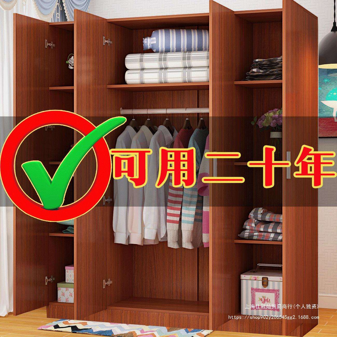 衣柜实木质现代简约234门家用卧室收纳柜子储物柜组装板式大衣橱