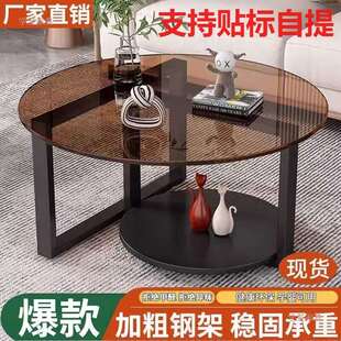 意式极简玻璃茶几客厅家用小户型轻奢圆形创意网红茶几桌
