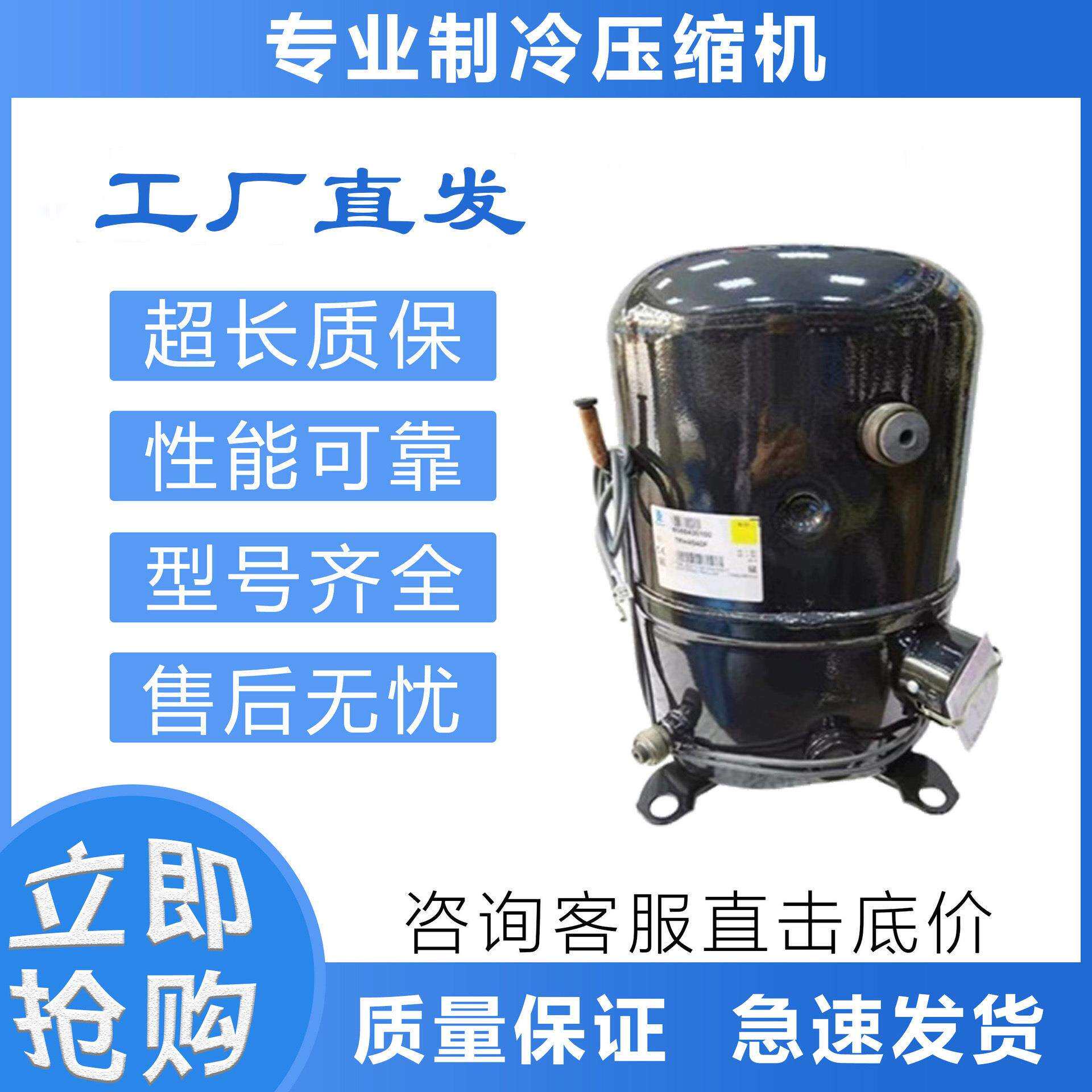 冷库泰康制冷压缩机AWS4538EGF/AWS4544ZXG/AWS5535EGF/
