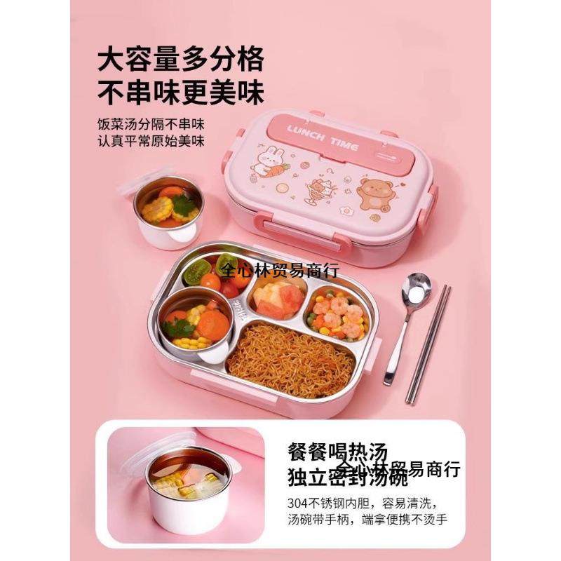 不锈钢保温饭盒小学生上班族儿童便当盒分格餐盒可微波炉加热,畜牧/养殖物资,畜牧/养殖器械,淘宝优惠券,粉丝福利购,淘宝优惠卷