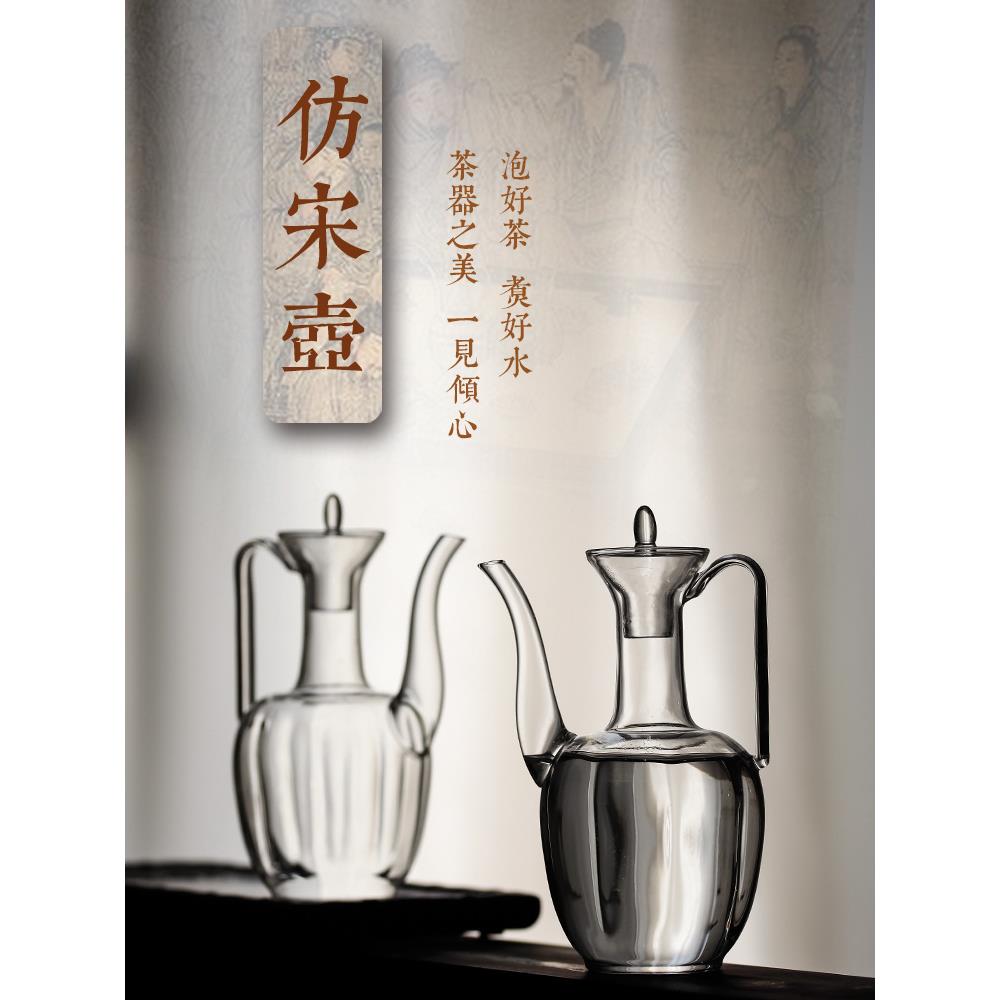 玻璃执壶仿宋瓜棱壶网红贵妃壶玻璃壶耐高温茶壶创意仿古水壶套装