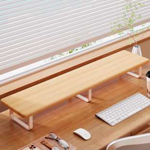 实木台式电脑增高架办公室桌面收纳置物架支撑架女生工位改造神器