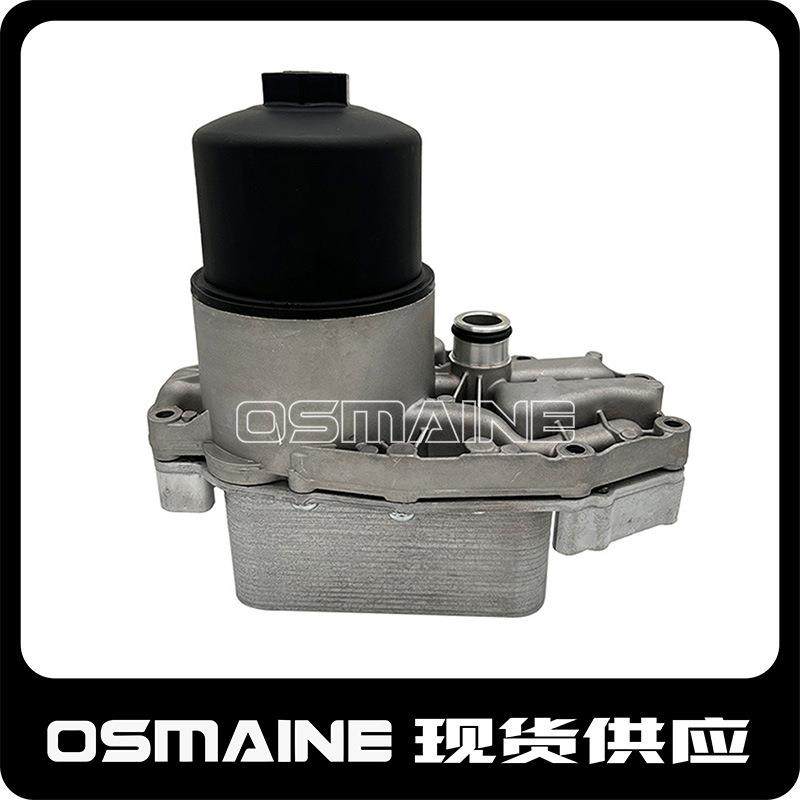 LR040738LR013149JDE8715适用路虎捷豹3.0柴油机油冷却器306DT