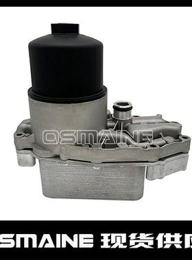 LR040738LR013149JDE8715适用路虎捷豹3.0柴油机油冷却器306DT