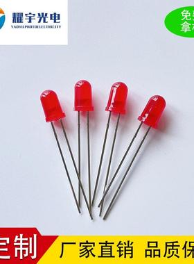 LED灯珠现货F5红发红灯珠5mm插件LEDF5灯珠有边红发红指示灯