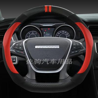 猎豹CS10猎豹CS9Mattu猎豹CT7专用方向盘套D型内饰改装四季车把套