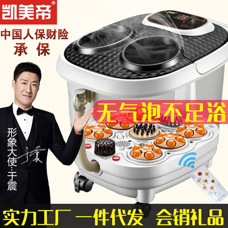泡脚桶全自动加热按摩足浴盆泡脚盆洗脚桶电动足疗机恒温家用深桶