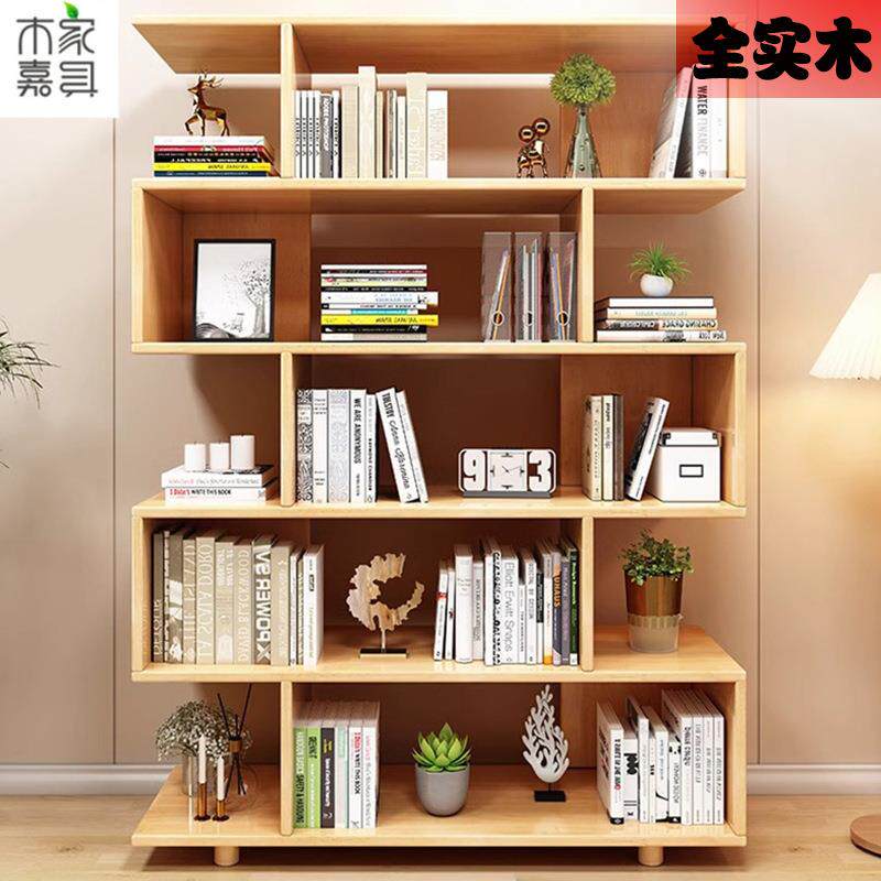 全实木书架北欧橡胶木创意落地置物架家用客厅靠墙90CM多层展示柜
