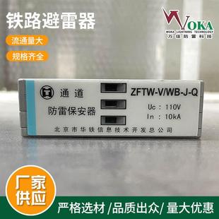 232 铁路CRCC认证TVS2TL TVS2TL 422 通道浪涌保护器