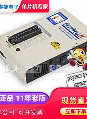 BeeProg2C欧洲艾科ELNEC超高速通用USB接口编程器万用型烧录器