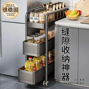 不锈钢厨房夹缝置物极窄隙缝收纳柜架冰箱侧面抽拉柜卫生间小推车