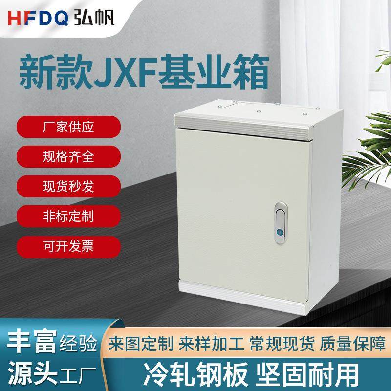 明装挂墙加厚型基业箱配电箱室内开关箱铝合金眉头明装金属控制箱,畜牧/养殖物资,畜牧/养殖器械,淘宝优惠券,粉丝福利购,淘宝优惠卷