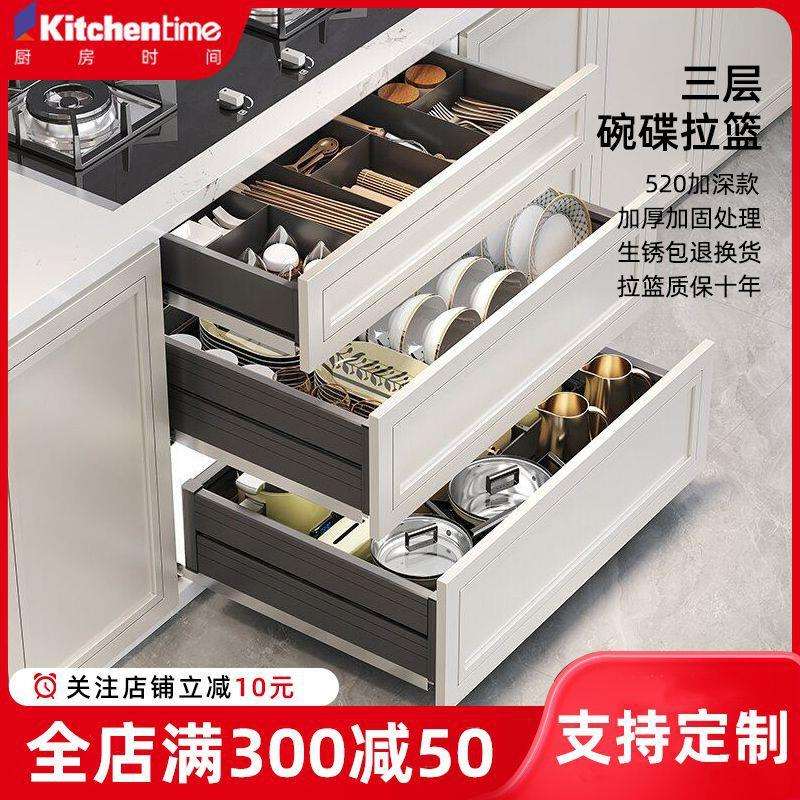 家用储物厨房橱柜拉篮抽拉式双层多层加深碗碟锅具柜内收纳全铝篮