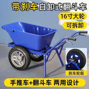 加厚独轮小推车农用单轮两轮工地斗车搬运泥沙垃圾家用建筑手推车