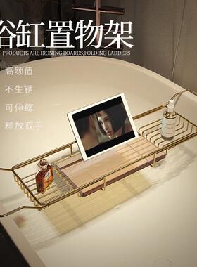 德国KGL浴缸置物架伸缩多功能卫生间泡澡浴室架子上金色收纳支架