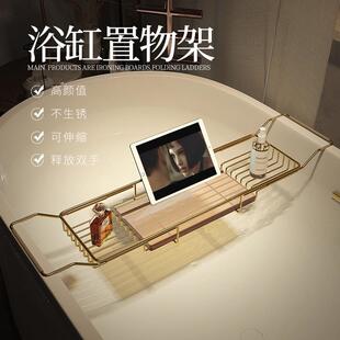 德国KGL浴缸置物架伸缩多功能卫生间泡澡浴室架子上金色收纳支架