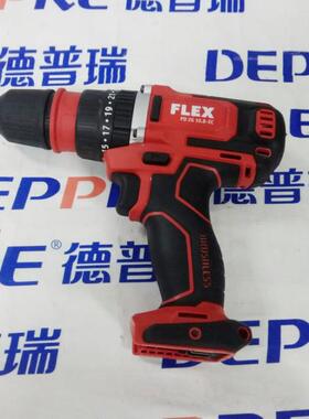 FLEX/DD2G10.8/10.8V锂电电钻/双电/2.0Ah/快充/附件组套/铝箱
