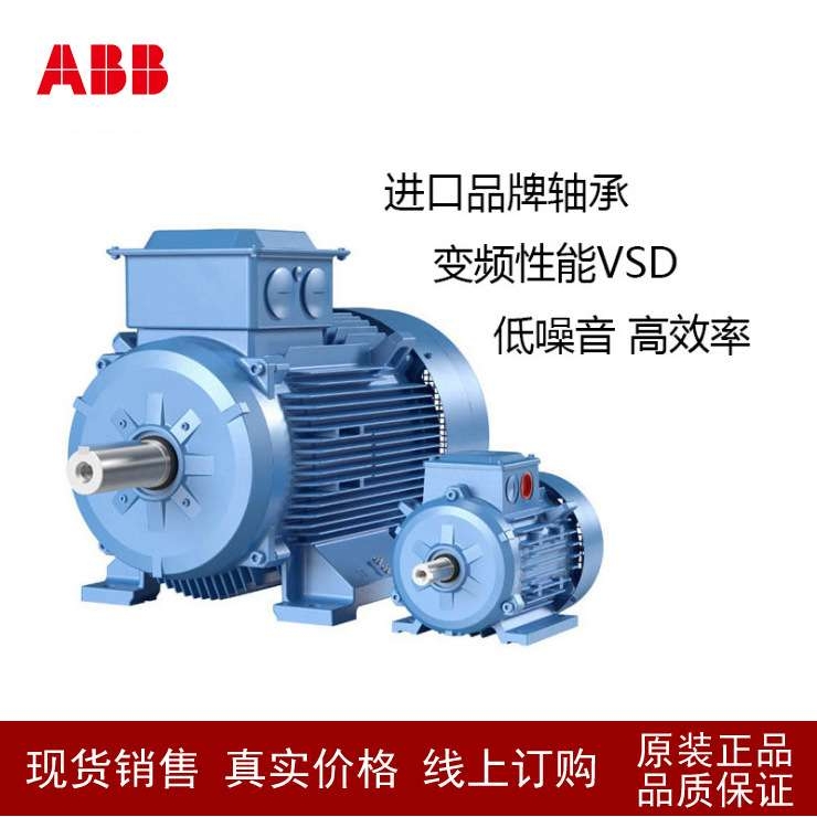 ABB电机 马达M2BAX160ML 15KW 4P B3 B5 B34 B35三相异步电机