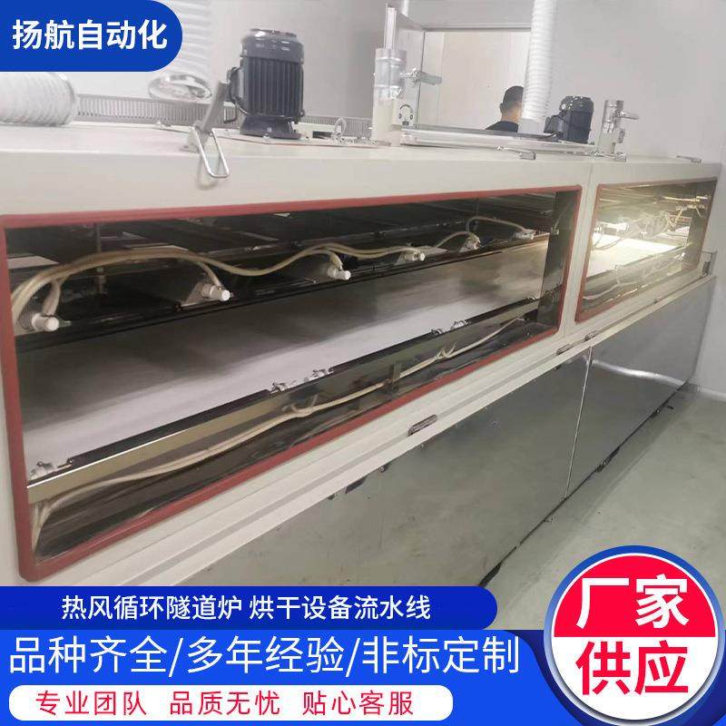 供应热风循环隧道炉烘干设备流水线五金电子隧道烘干炉烤箱