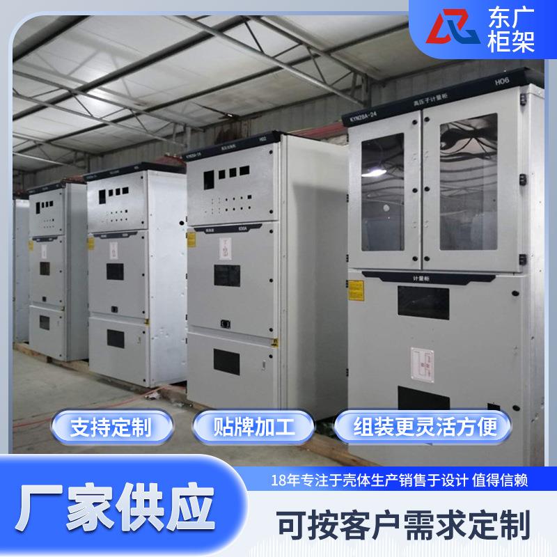 落地式指示器6额定电压KYN28A-12中置柜壳体