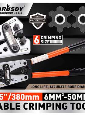 97727电缆剪切线钳380mm棘轮式电缆剪工具1600g40*16*4.5cm