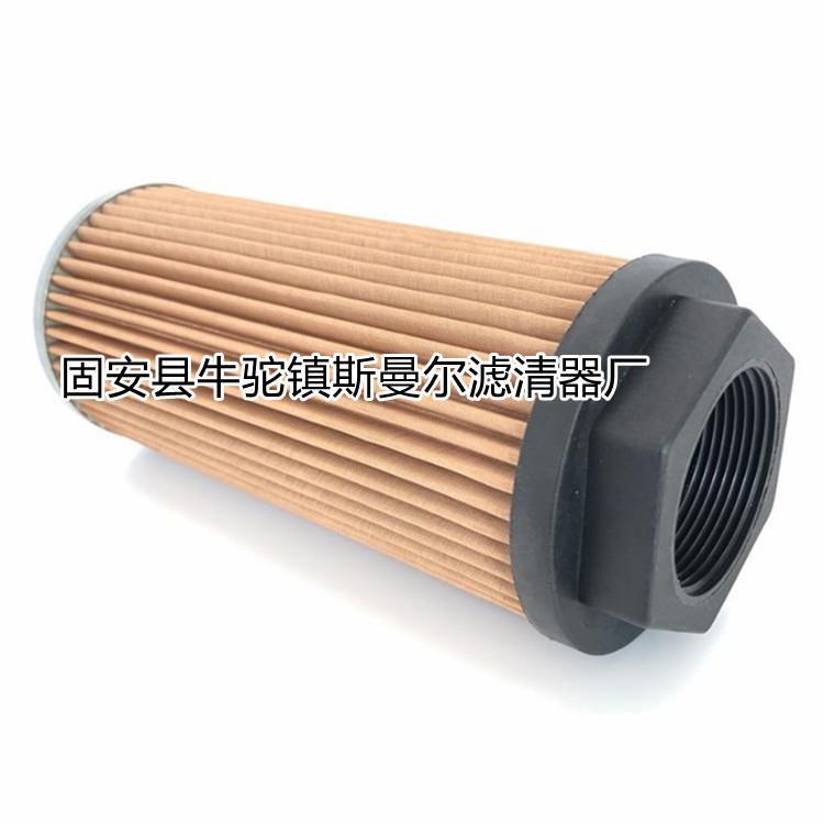 斯曼尔)E2M175/E2M275真空泵滤芯A22304032吸油过滤器滤芯