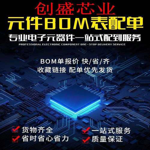 整盘贴片磁珠08052000R2K欧普通电流±25%1盘4K