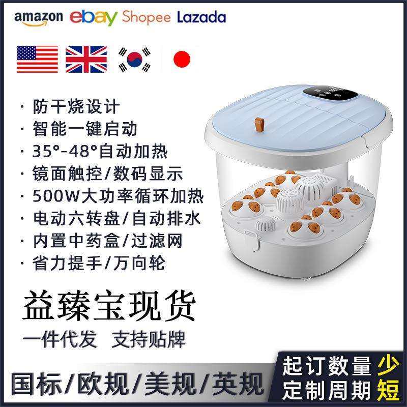 足浴盆加热恒温全自动电动按摩家用洗泡脚桶洗脚盆,畜牧/养殖物资,畜牧/养殖器械,淘宝优惠券,粉丝福利购,淘宝优惠卷