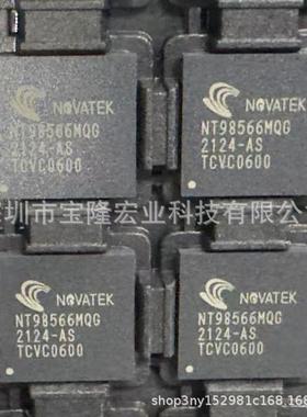 NOVATEK/联咏系列NT96670BGNT96672MBGNT50115DQGNT50149QG