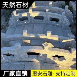 石雕石桥汉白玉小石桥公园别墅庭院花园饭店户外景观中式桥石拱桥