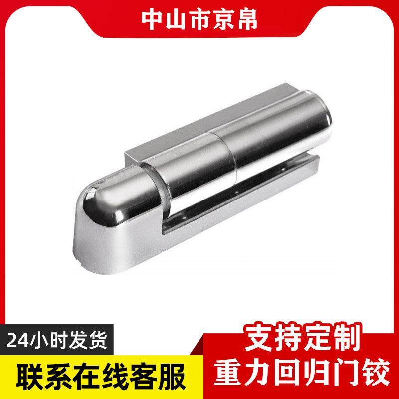 方型铰链、铰链、冷冻库升降型门铰链、合页重力回归门铰链