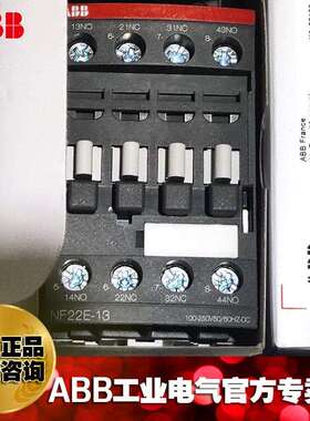 ABB接触器式中间继电器NF80E-13*100-250VAC/DC/1SBH137001R1380