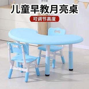 儿童花生桌椅套装宝宝可升降塑料桌子幼儿园早教阅读学习桌玩具桌