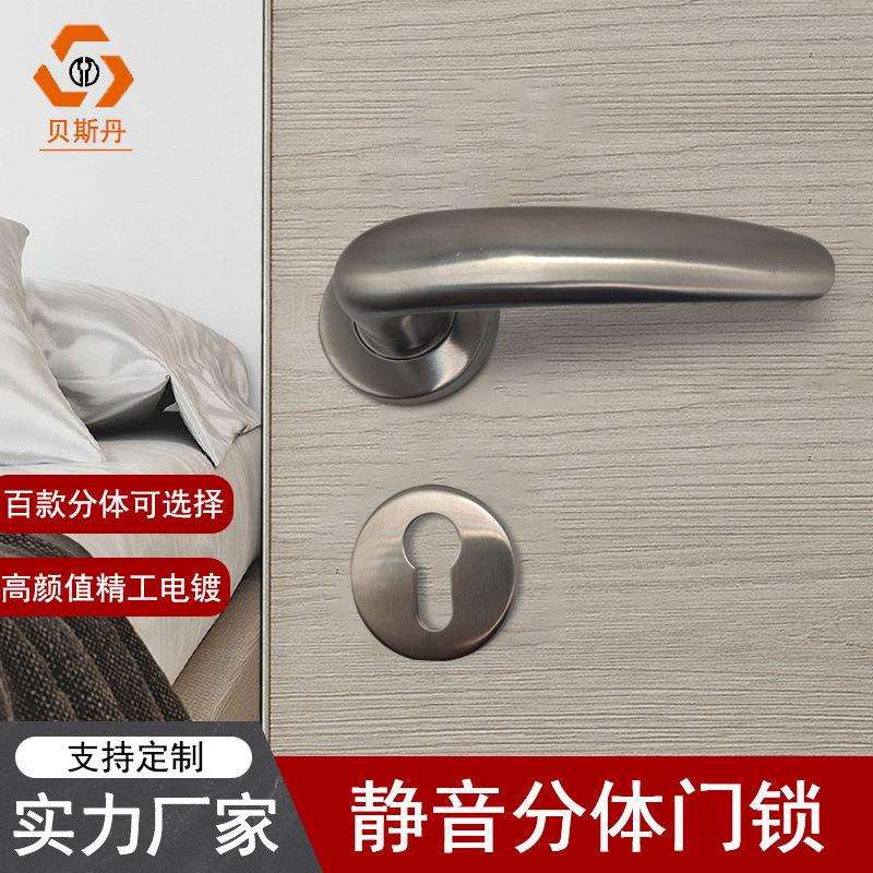 室内静音门锁卧室卫生间通用型门把手美式家用实木门分体锁具